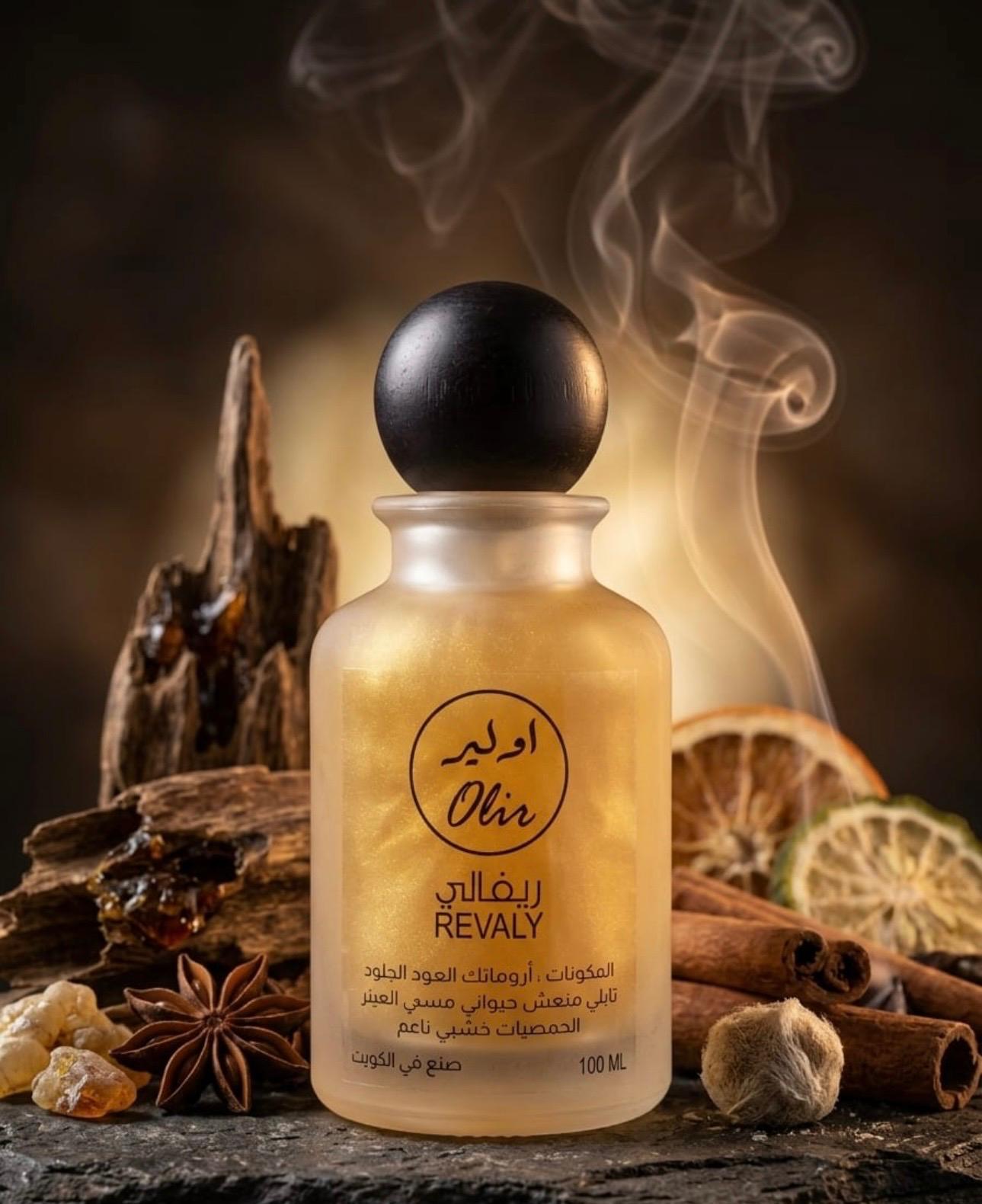 ريفالي
