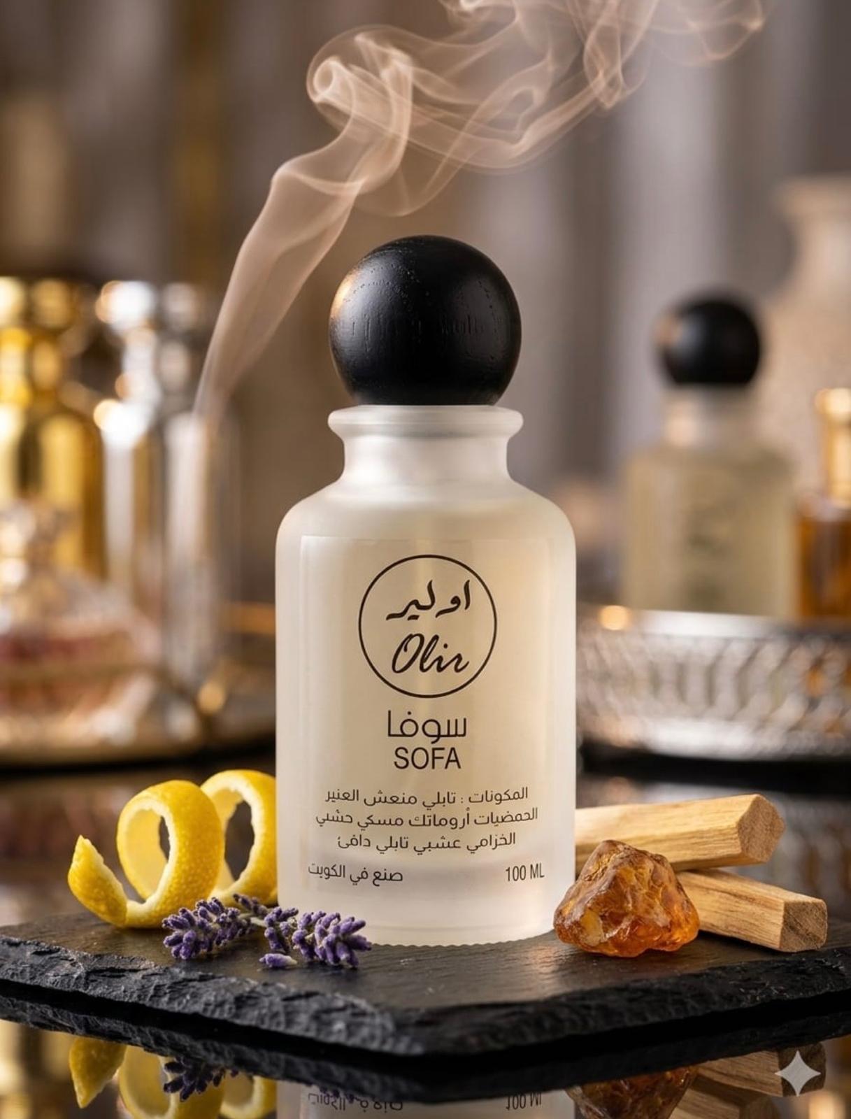 سوفا