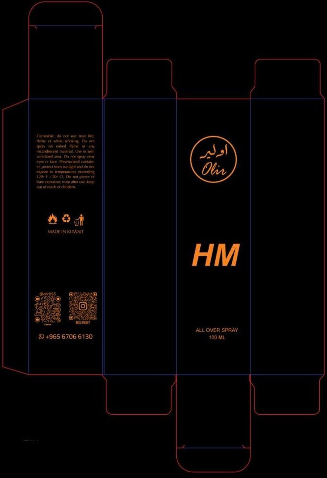 أولير سبراي HM